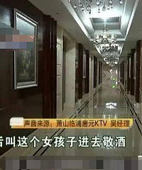 ǿ��Ů����Ա�¹򾴾ƣ������ktv������