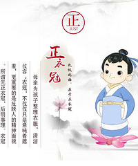 汉服免费送!开笔礼活动招募,用一场仪式寄托新学期的期待