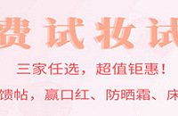 �������ױ��ɴ����mac�ں�/��ɹ˪/���´�Ʒ��