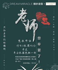 ��ʦ�� �͸���ʦ�ǵ�ר������