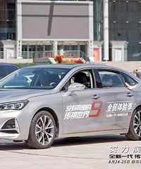 ȫ�´���GA6����Լݣ����������Ϳ��Ͳ�ͣ