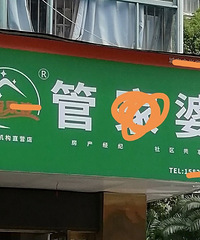 ���۸��᡿һ��С���ܱ߿�12�ң������н������ô��׬Ǯ��