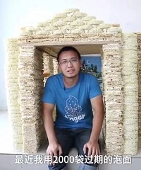 ������2000����������ӣ�˯�����п�ǽ�嶯��