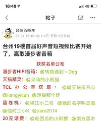 �ϸ��²μ���̨��19¥�������������һ�Ƚ�����������