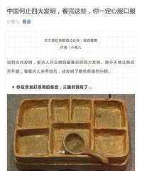 �й�����������ǧ�꣬��Ȼ���Ǵ��ģ�