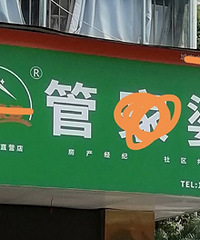 һ��С���ܱ߿�12�ң��н���ô��׬��