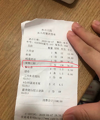 ��֪���ж����˱����շѣ����78Ԫ�Ĳˣ�СƱ�۸����138