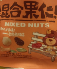 简单易成的日常小甜品