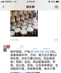 中介真的为了利益没底线,烂尾楼房产证能办了吗