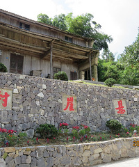悬崖村探访记