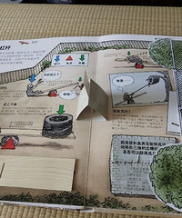 �����Ƽ���һ���๦���鼮���ʺϸ�������ε�С����