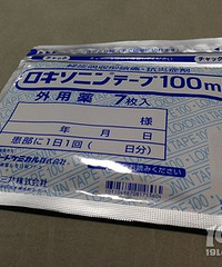 #�������# + ��ҩ��������᲻���������Ϻ�о����˺ܶ�