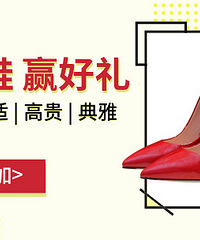 ��ɹ��Ь����Щ��Ьֵ����ɹ��Ь���ͻ鷿���򣬻�ױ����