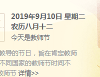 ����˵˵��������/��ί��������ʦʲô��ʦ�������ɹһɹ