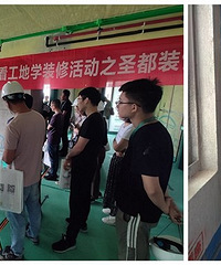 ��NO.39������ѧװ�ޡ����ѧװ��