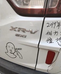 一位不是在修车,就是在修车路上的本田XRV车主