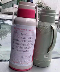 教师节前,校长的一封道歉信火了