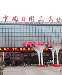 怎么让路桥发展起来,市场曾经面向全国,现在却落伍了