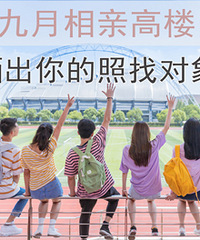 ���������ѧ����Ϣ�������գ��Ҹ�TA