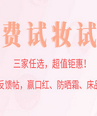 ��������ʱ���Ƽ����Ѳμӣ��ͺ���