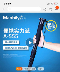 �ͼ۳���������Manbily a-555���ż�