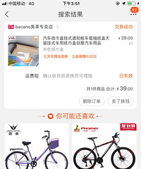 【好物种草】触手可及的纸巾盒,十分便利