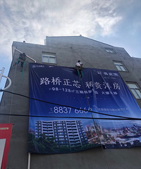 楼盘广告都做到乡下了