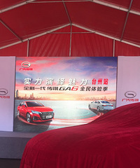 试驾传祺GA6,车内空间宽敞,12.3英寸大屏极其吸引