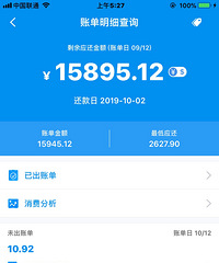 漂泊9年做生意失败要还很多贷款,压力好大