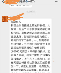 ���۸��᡿�˳�������̫�ã��а��ϰ�����ı��·�����ϰ�ɵ��ɵ��