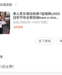 ���ճ�ȥ���Ĵ��Ь���ϻ���С�Ļ�