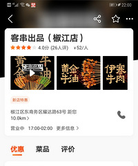 ���۸��᡿���������ж���è�壿