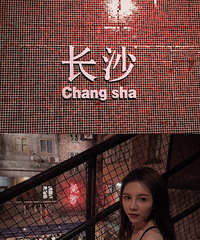 长沙打卡三天两夜,人均两千五左右,吃喝玩乐齐全