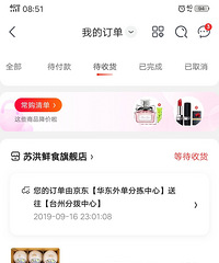 ��������������ʵ�Ҭ�ӣ��۸�ܻ���