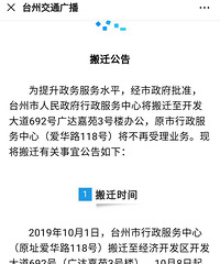 万达商圈迎来办事大厅,是不是算楼盘的一个优点?