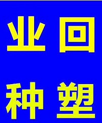 רҵ�� ���Ͽ�ͷ ���� ������ ���ϲ�Ʒ ���Ͽ��� ���Ͽ��