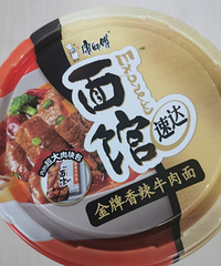 ��˵�ܹ�����棬��ʦ��˽������ţ���棬̫����