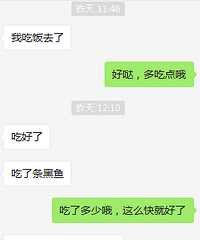 以前都看别人撒狗粮,现在我要撒回给你们吃
