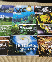 �����鹲�������׿�ѧ������ĺ��Ƽ����꼶��С����