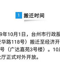万达商圈迎来办事大厅