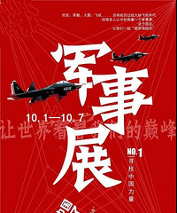 ��Ʊ����ͣ�̨�ݴ��͹�����������չ10��1������Ϯ��