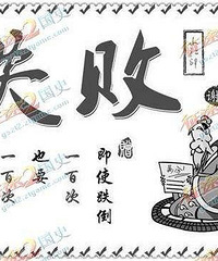 ���۸��᡿������ʧ��Ͷ����Ͷ����ʲô��