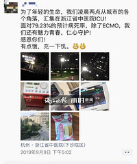 21��������ҹ�ɴ���ˢ�ֻ���ͻȻ��������ȫû�ˣ�