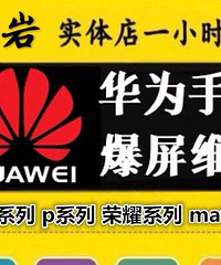 �ֻ�ȫϵ�л���ά�ޣ���Ϊ oppo ƻ��