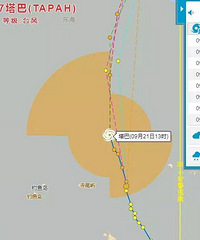 12级!台风"塔巴"7级风圈已影响台州,多地发布大风黄色预警!