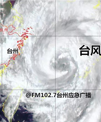 12级!台风"塔巴"7级风圈已影响台州,多地发布大风黄色预警!