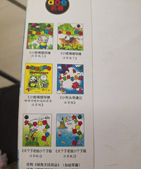 ��������ͯ�꡿С���������࣬���໶�����