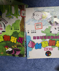 ��������ͯ�꡿С���������࣬���໶�����