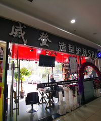 虚假宣传何时了,优加威登造型你知多少?