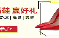 ��Щ��Ьֵ����ɹ��Ь��Ӯ��ױ����������װ��